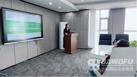 巴沃夫內(nèi)部培訓 2022.3.19塑造品牌新輝煌2.png 巴沃夫內(nèi)部培訓 2022.3.19塑造品牌新輝煌2.png