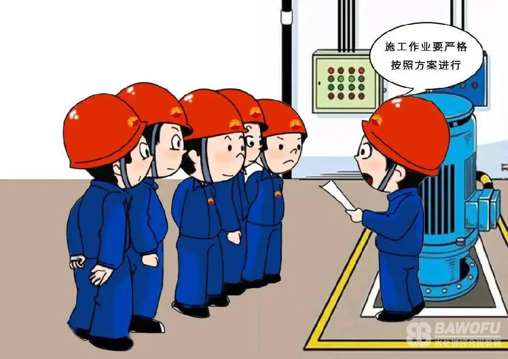 使用殺菌劑一定要做好安全防護(hù)