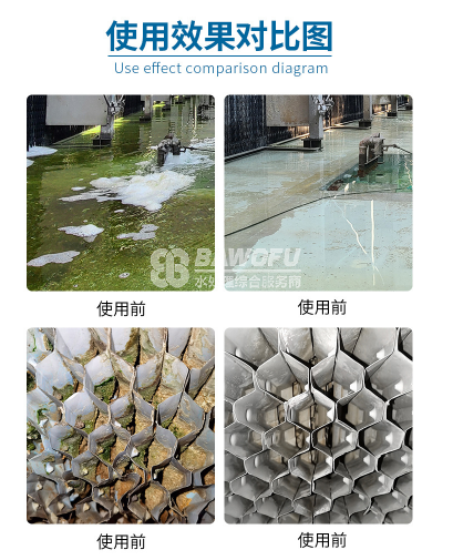 效果對比圖_巴沃夫.png 效果對比圖_巴沃夫.png