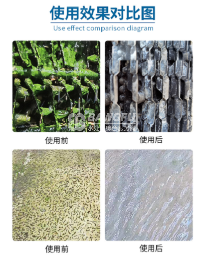 效果對比圖_巴沃夫.png 效果對比圖_巴沃夫.png