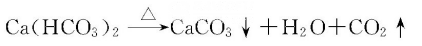 碳酸鹽反應(yīng).png