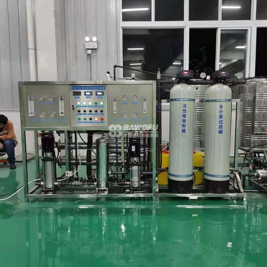 反滲透中水處理設(shè)備和超濾膜水處理設(shè)備的區(qū)別