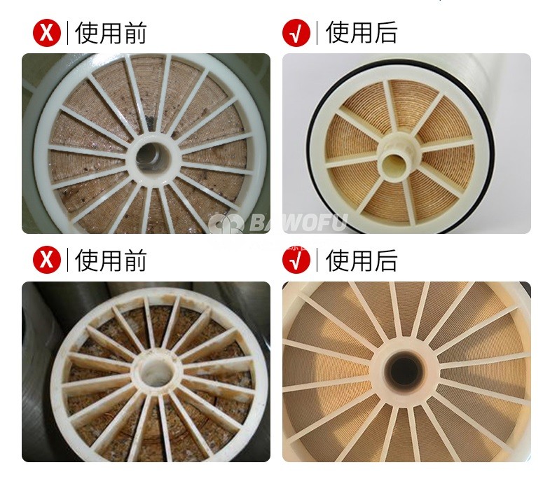 反滲透膜浸泡清洗時(shí)酸堿度該是多少？